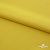 Плательная ткань "Невада" 13-0850, 120 гр/м2, шир.150 см, цвет солнце - купить в Мурманске. Цена 205.73 руб.