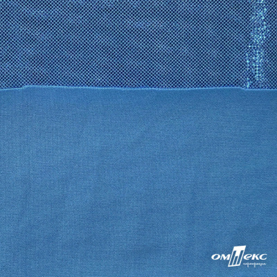 Трикотажное полотно голограмма, шир.140 см, #602 -голубой/голубой - купить в Мурманске. Цена 385.88 руб.