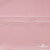Плательная ткань "Невада" 14-1911, 120 гр/м2, шир.150 см, цвет розовый - купить в Мурманске. Цена 207.83 руб.