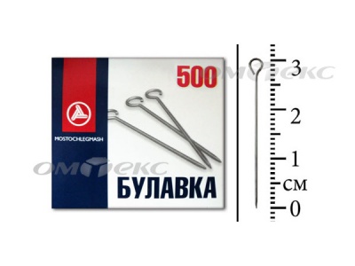 Булавка портновская №1-30 (500 шт.) - купить в Мурманске. Цена: 148.17 руб.