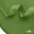 Окантовочная тесьма №073, шир. 22 мм (в упак. 100 м), цвет зелёный - купить в Мурманске. Цена: 268.12 руб.