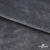 Мех искусственный 902103-26, 560 гр/м2, шир.150см, цвет серый - купить в Мурманске. Цена 781.15 руб.