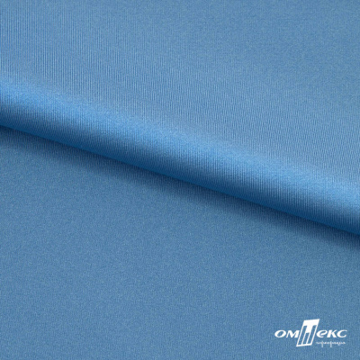Бифлекс "ОмТекс", 230г/м2, 150см, цв.-голубой (15-4323) (2,9 м/кг), блестящий  - купить в Мурманске. Цена 1 646.73 руб.