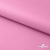 Мембранная ткань "Ditto" 15-2216, PU/WR, 130 гр/м2, шир.150см, цвет розовый - купить в Мурманске. Цена 310.76 руб.