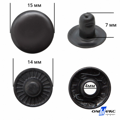 Кнопка металлическая "Альфа" с пружиной, 15 мм (уп. 720+/-20 шт), цвет оксид - купить в Мурманске. Цена: 1 651.30 руб.
