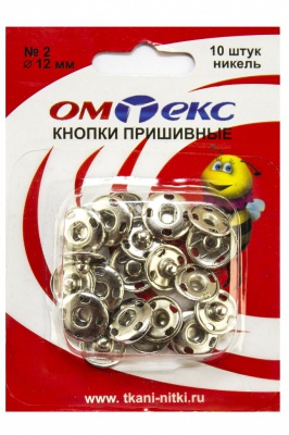 Кнопки металлические пришивные №2, диам. 12 мм, цвет никель - купить в Мурманске. Цена: 18.72 руб.