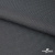 Ткань костюмная "Ники", 98%P 2%S, 217 г/м2 ш.150 см, цв-серый - купить в Мурманске. Цена 350.74 руб.