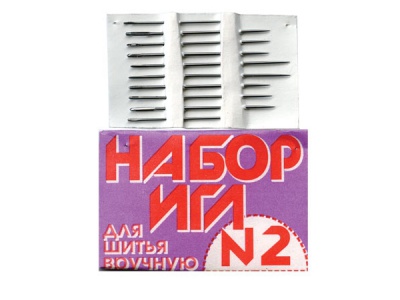 Набор игл для шитья №2(Россия) с27-275 - купить в Мурманске. Цена: 65.35 руб.