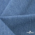 Ткань костюмная "Джинс", 270 г/м2, 74% хлопок 24%полиэстер, 2%спандекс, шир. 150 см, голубой - купить в Мурманске. Цена 607.88 руб.