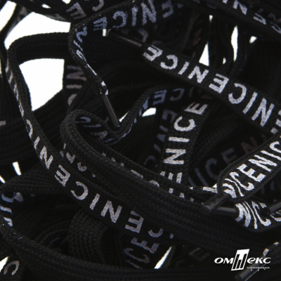 Шнурки #107-06, плоские 130 см, "СENICE" , цв.чёрный - купить в Мурманске. Цена: 23.03 руб.