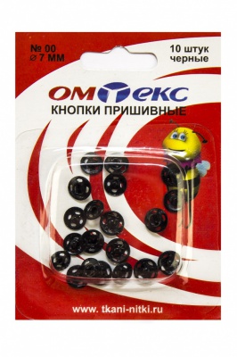 Кнопки металлические пришивные №00, диам. 7 мм, цвет чёрный - купить в Мурманске. Цена: 16.35 руб.