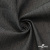 Ткань костюмная "Джинс", 270 г/м2, 70% хлопок 28%полиэстер, 2%спандекс, шир. 150 см, т.серый - купить в Мурманске. Цена 492.25 руб.