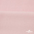 Флис DTY 13-2803, 240 г/м2, шир. 150 см, цвет пыльно розовый - купить в Мурманске. Цена 640.46 руб.