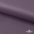 Ткань подкладочная Таффета, 17-1605, 53 г/м2, антистатик, шир. 150 см, цвет туман - купить в Мурманске. Цена 62.37 руб.